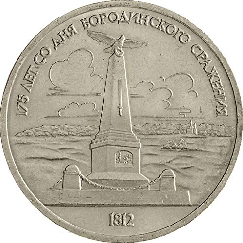 Sovyet Hatıra Parası, Nadir Koleksiyon. Listeden Rubleni Seçtin. Nikkiesavage'dan (175.Yıl) Orijinallik Sertifikası ile birlikte