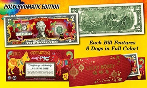 2018 Ay Çin Yeni Yılı Köpek Polikromatik 8 Köpek 2 ABD Doları Fatura kırmızı