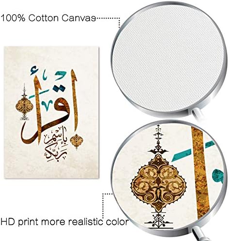 İslam Tuval Duvar Sanatı Ramazan Süslemeleri Oturma Odası için Müslüman Süslemeleri İslam Kaligrafi Duvar Sanatı Tuval Baskılar