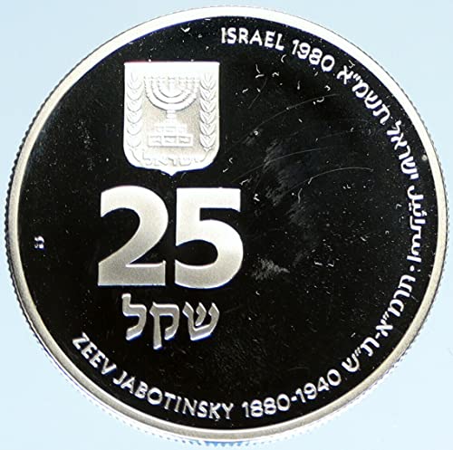 1980 IL 1980 İSRAİL Zev Jabotinsky Yahudi Yazar Şair Pro 25 Lirot İyi Belgesiz