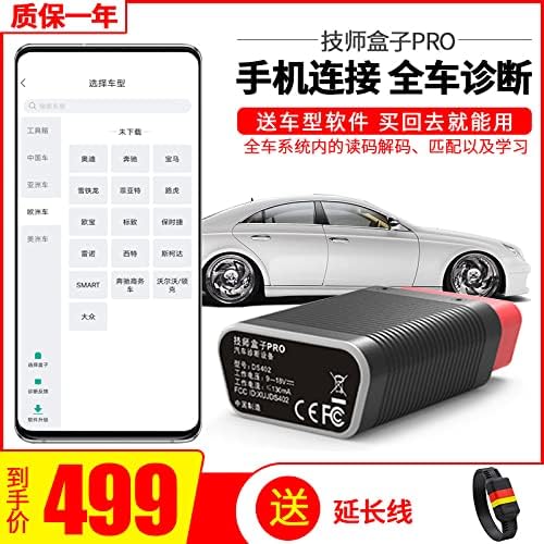ZYongTao Teknisyen Kutusu için Geçerli Pro4 Nesil OBD Kutusu araç Teşhis Akıllı Kutusu Cep Telefonu Bluetooth Algılama dekoder